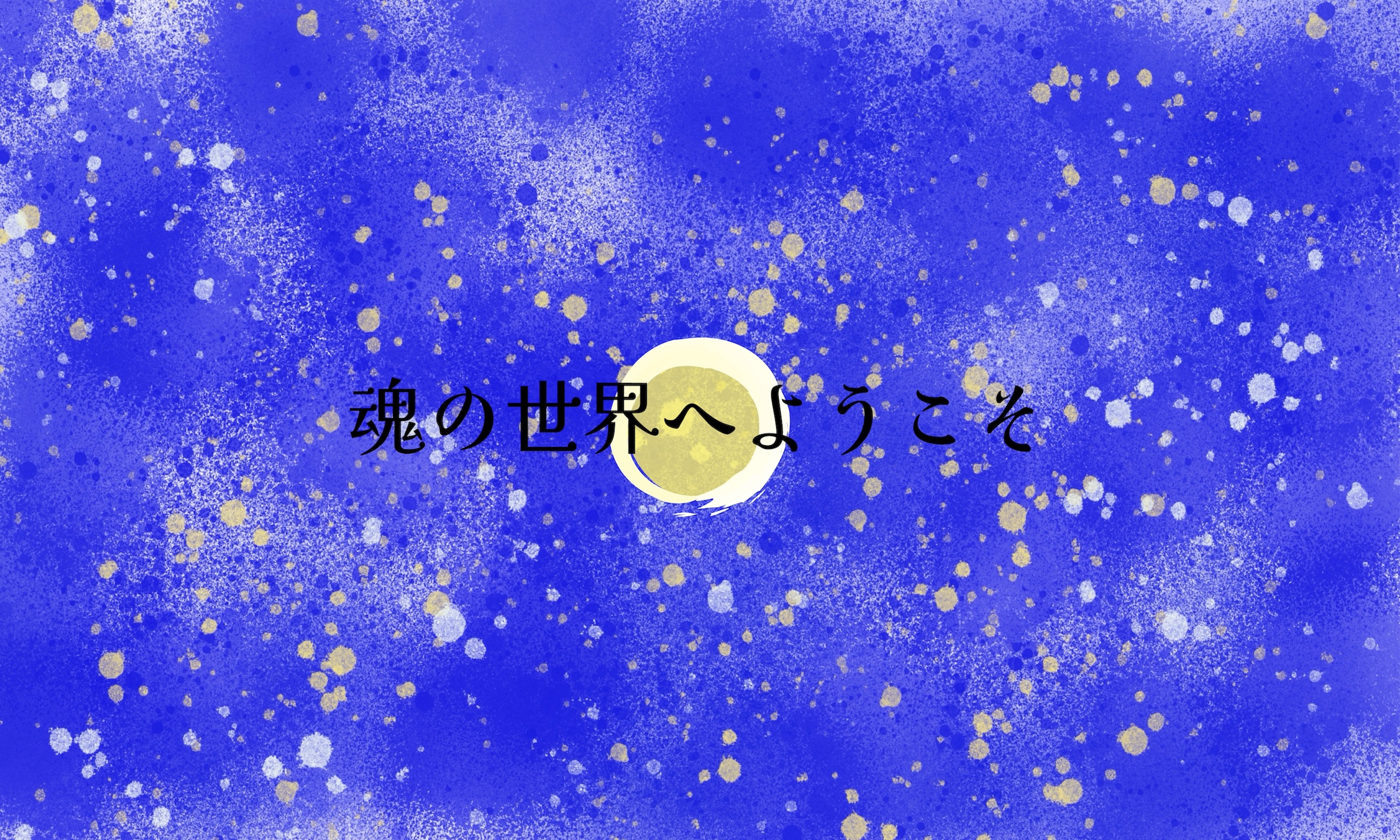 YouTubeをはじめてはや1ヶ月が経ちました