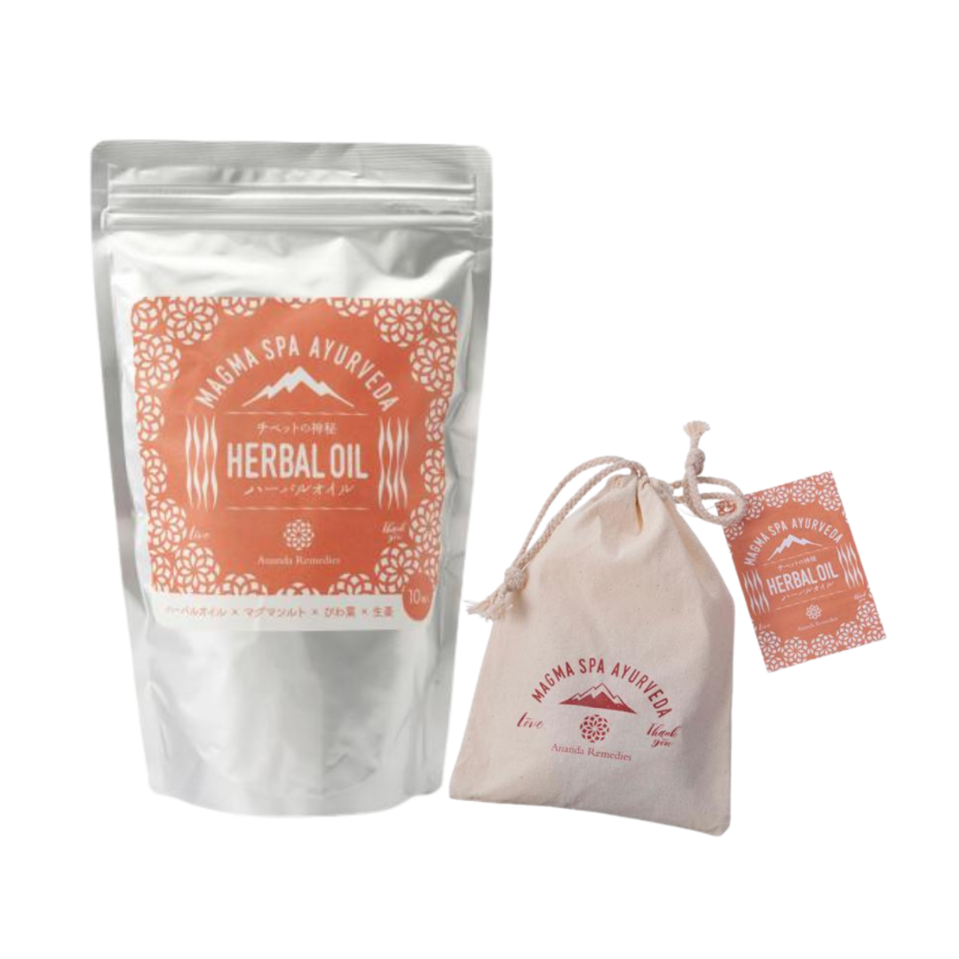 マグマスパ ハーバルオイル 《 驚く発汗とうるおい!冷えと乾燥肌対策に 》