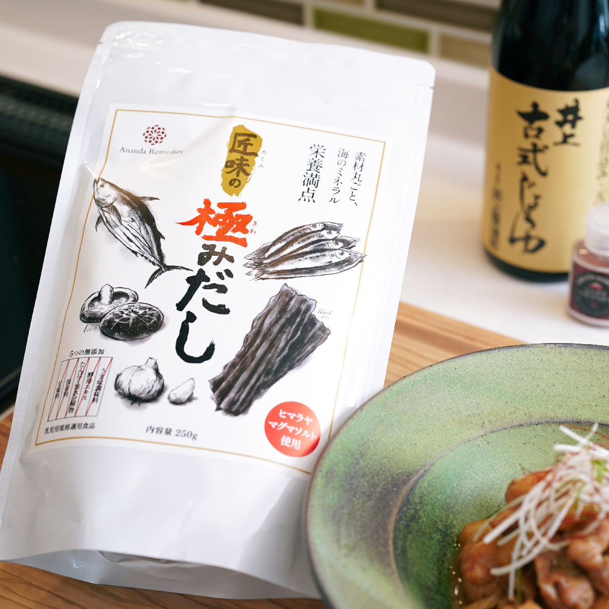 匠味の極みだし 250g粉末 《 ミネラルたっぷり栄養満点 手軽な無添加粉末だし 》