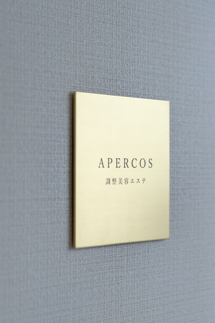 APERCOS 調整美容エステをつくった理由