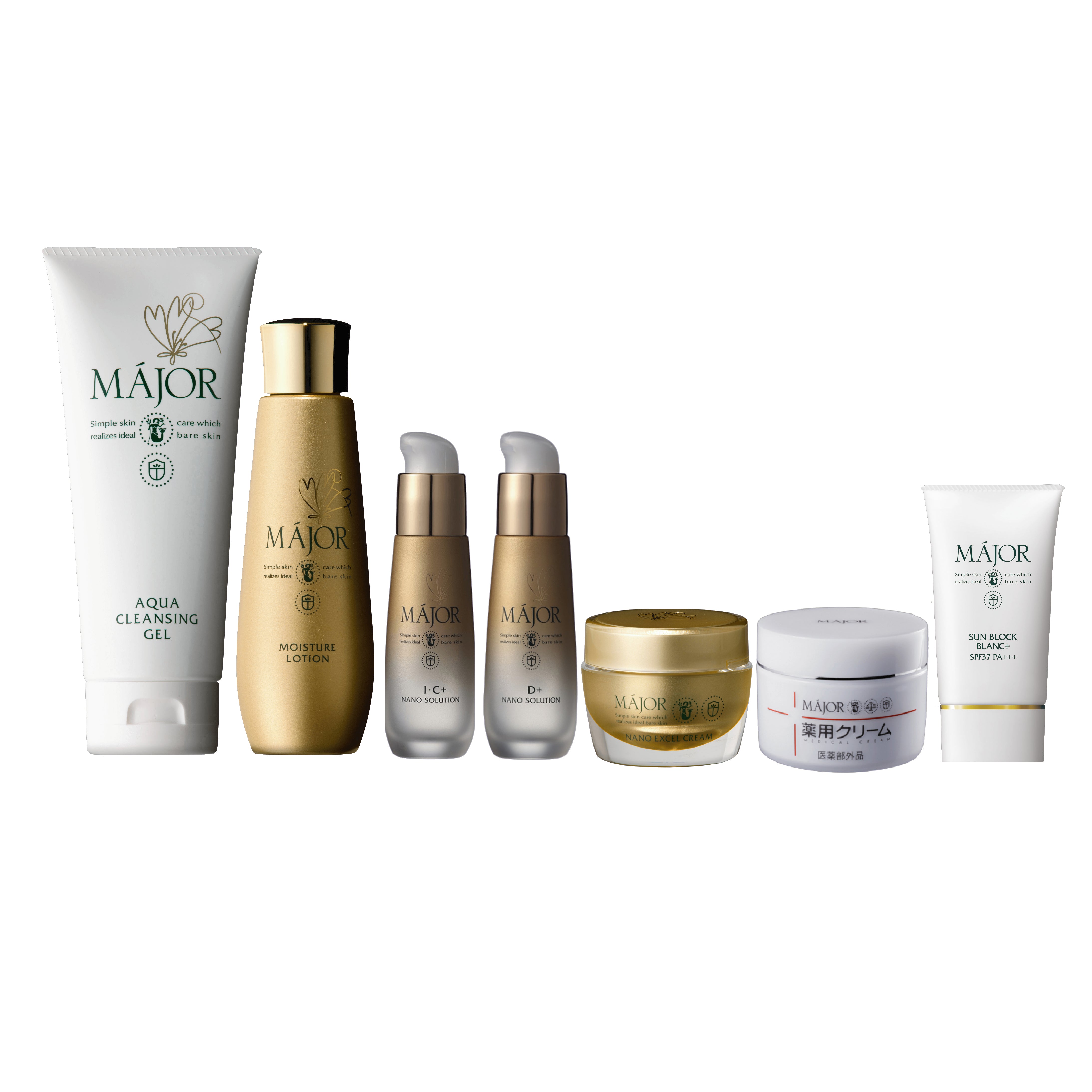 化粧品 ぜんぶ set 7点7％OFF